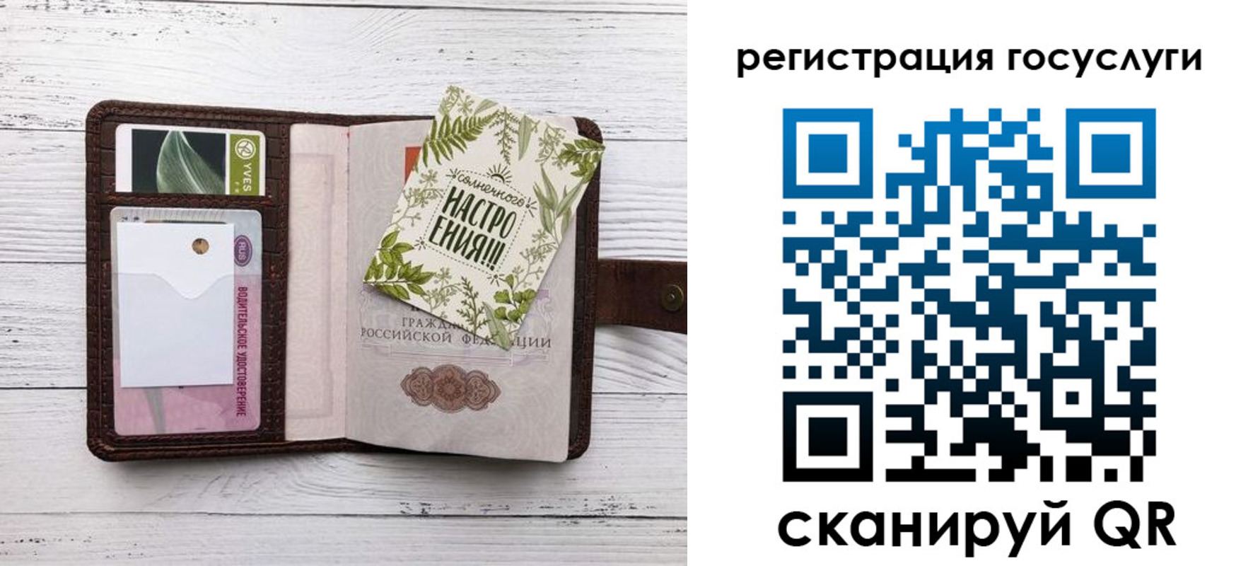 прописка 2025 в Котельниках
