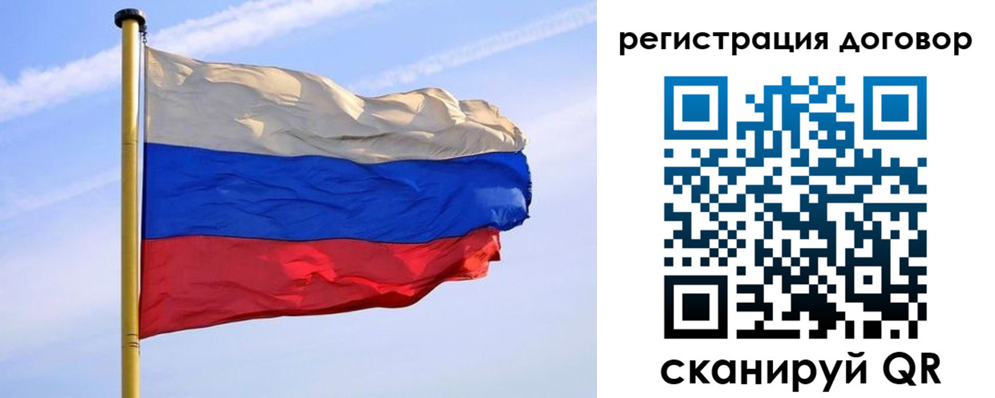 временная регистрация законно в Котельниках